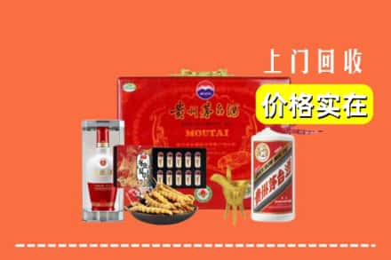 彰化县名酒回收